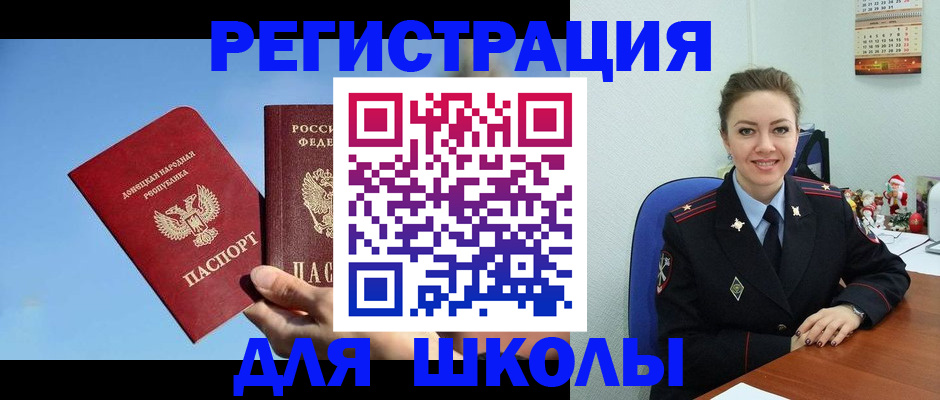 где прописаться в Иркутской области