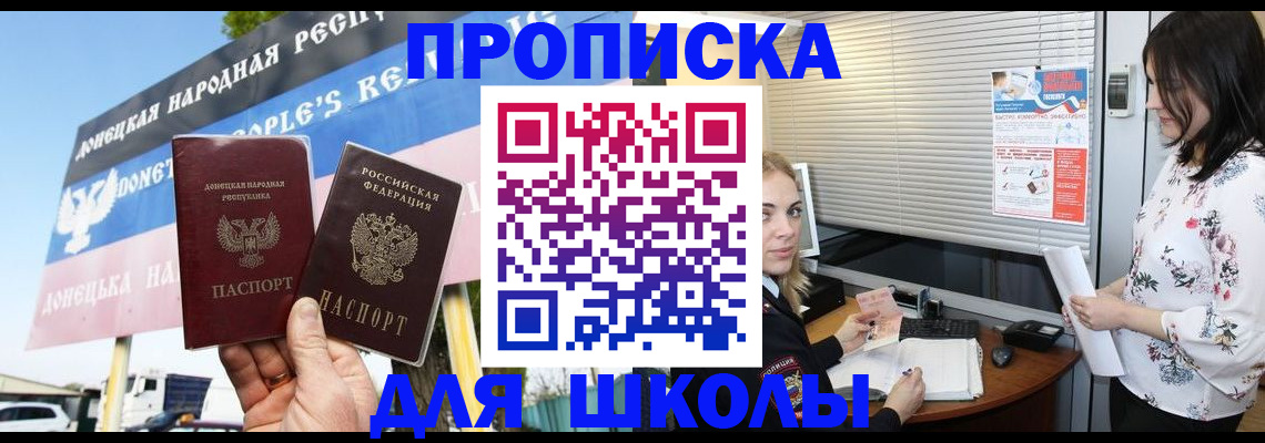временная регистрация поиск в Иркутской области